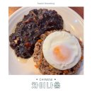 문정동 중식 맛집 <차이나홍>