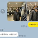 노원세이브존지오지아 이미지
