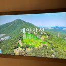 계양유치원 | 체크인#44 인천 계양산 등산 후 가볼만한곳 계양산성박물관
