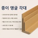 주식회사 종이신화