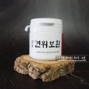천율식품 네이버블로그