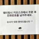 카츠오모이일산점 이미지