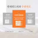 연세위드치과의원 이미지