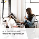 (기초) 성인영어회화 이미지