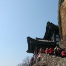 구례 오산 사성암을 찾아서