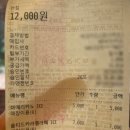 186.동양대삼거리_2 | 부산 해운대 카페, 디저트 맛집 “안집” feat. 아직 알려지지 않은?카공 핫플 추천