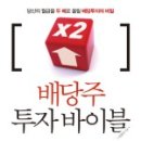 백광약국 이미지