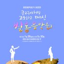 광장하우스