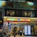 강남 회식 &amp; 모임장소 추천 | 청기와타운 강남점 방문기