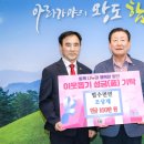 법수경로당 이미지