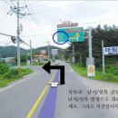 금복슈퍼 이미지