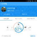 골프존 비젼 이미지