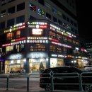 참치정류장
