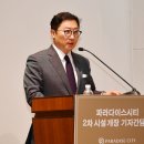 파라다이스2차