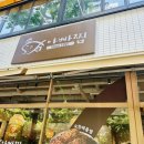 한솥(풍동점) | 내돈내먹 일산 풍동 맛집 아빠찜 코다리조림 점심메뉴 솔직후기