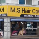 엠스헤어 이미지
