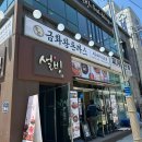 바깥세골천 이미지