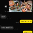 진주-상대-비상-01 | 후쿠오카 겨울 여행 기록🍣 (1~2일차)