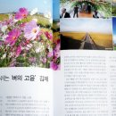 조경설계서림 이미지