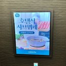 GS25 계양장제로점 | 샤브올데이 인천계산점 웨이팅 예약 가격 할인 쿠폰 내돈내산
