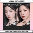 아이케어안경원 이미지