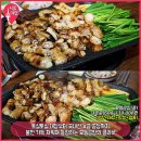 한신곱창