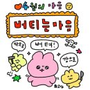 바바루 | 봄 느낌 물씬 나는 4월