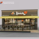 본스푸드