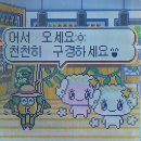 내가 잘 갈 수 있게 기도해 줘