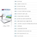 이엔티(주) 이미지