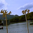 여행 영어(오후) 이미지