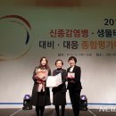 경산시보건소 뉴시스