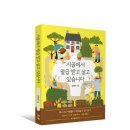 시골미디어 이미지
