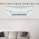 바른시스템공조환경 이미지