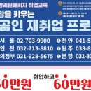 제이엠커리어분당지사