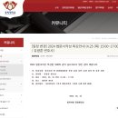 경희대학교 법무대학원 이미지