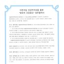 자이소아청소년과의원 이미지