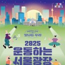 광장 이미지