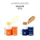 에이투몰 이미지