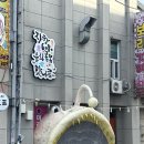 장항아구탕 | 충남 서천 맛집) 우리식당 : 콩나물보다 아귀살이 많은 아귀찜!