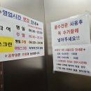 제이드스크린골프연습장 이미지