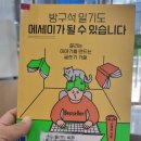 내 글도 에세이가 될 수 있을까 이미지