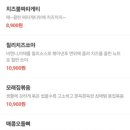 크라운호프하남