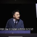 유병재 조카들이랑 티니핑 퀴즈에서 기싸움 이미지