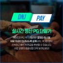 DNJ 이미지