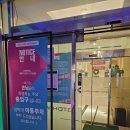 필당구장 | <평택/쇼호텔> 다양한 놀거리로 핫하게 놀 수 있는 가성비 파티룸