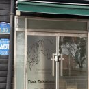 타이거태권도장 | 평택 간판 잘하는곳 팽성 태권도장 간판교체 및 유리문 실사 시공