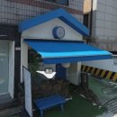 현성공인중개사사무소 이미지