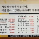 백년황태 이미지