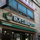 버거스페이스 이미지